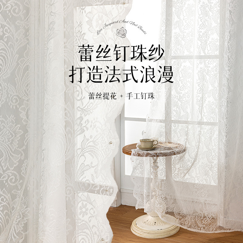 Nordic Ins Style Ready-Made Beaded Lace Sheer Curtain, French Vintage Home Window Curtain, Bedroom Window, Direct Sales from the Manufacturer, Bay Window