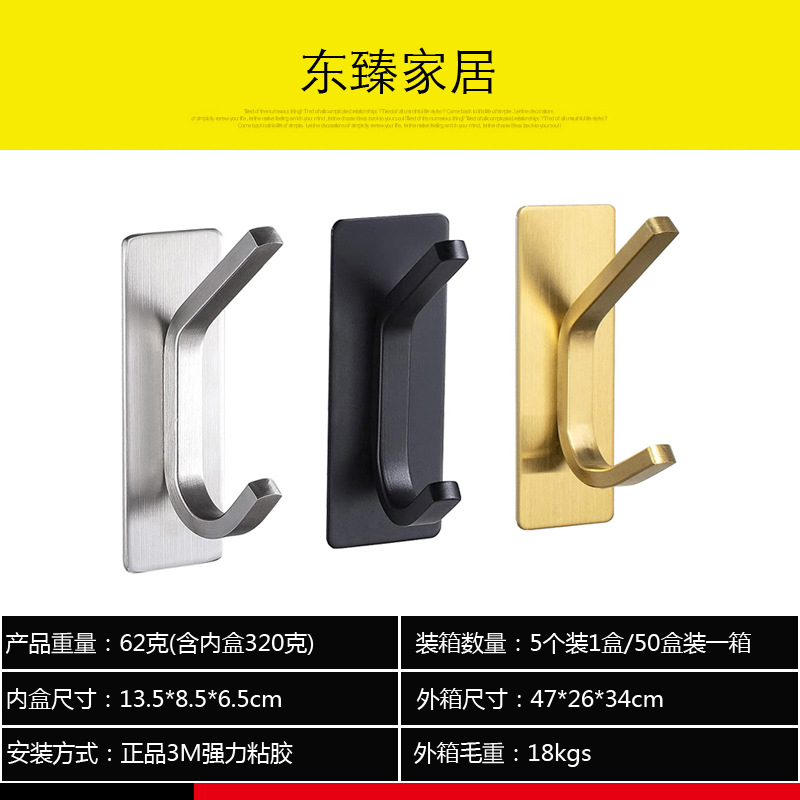 304 de acero inoxidable negro gancho de ropa hogar diario creativo portátil autoadhesivo gancho de cocina