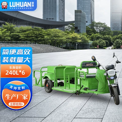 Electric Four-barrel Garbage Truck Elektrik zibil maşınları