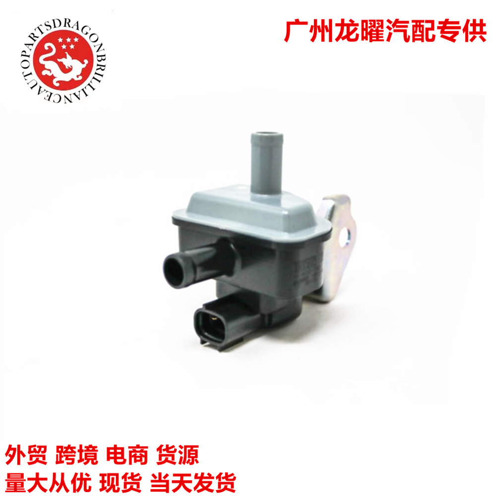Automóvil para válvula solenoide de interruptor de vacío de Toyota Lexus 90910AC004 HZ1362007350