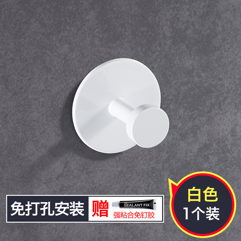 Gancho simple espacio libre de perforación de aluminio blanco y negro gancho de baño gancho pegajoso gancho para la capa y el sombrero gancho de la pared del inodoro colgando sin costura gancho de la puerta