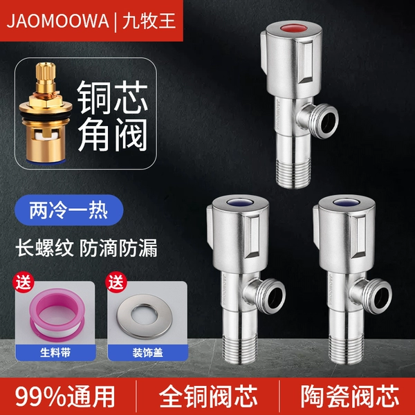 Stainless steel warranty 30 years 2 cold 1 hot water - 3 pieces