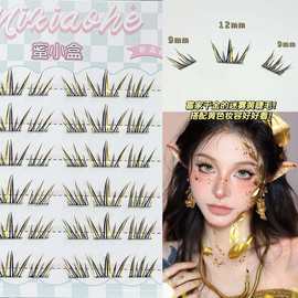 蜜小盒玩转妆容缤纷蓝眼泪假睫毛撞色灵动自然cos上镜彩色假睫毛