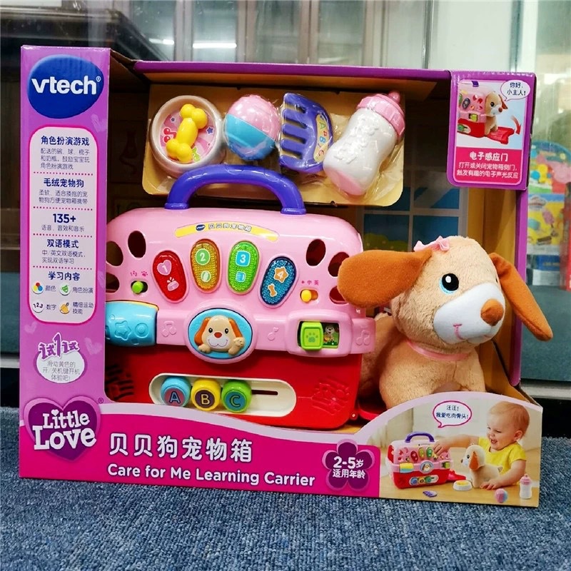 80-191518 [학습] 베이 베이 개 애완 동물 상자