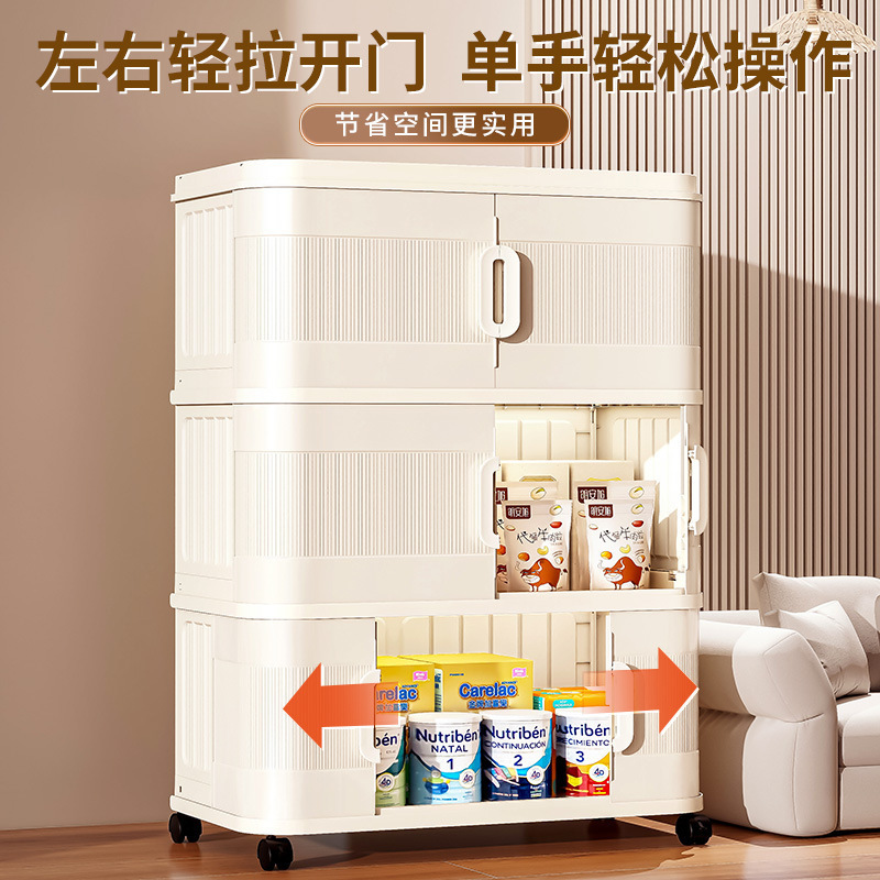 跨境推拉卷帘门免安装衣服收纳柜储物柜折叠塑料收纳箱儿童置物柜|undefined