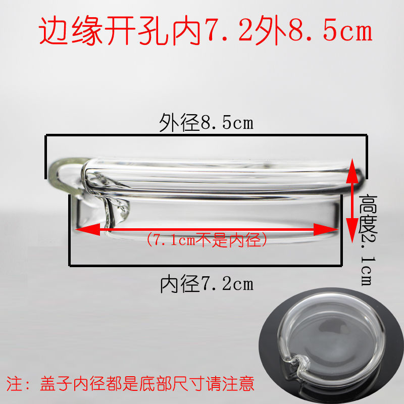 圆形透明玻璃盖 马克杯玻璃杯盖 水杯盖茶壶盖耐热茶杯盖配盖单卖|undefined