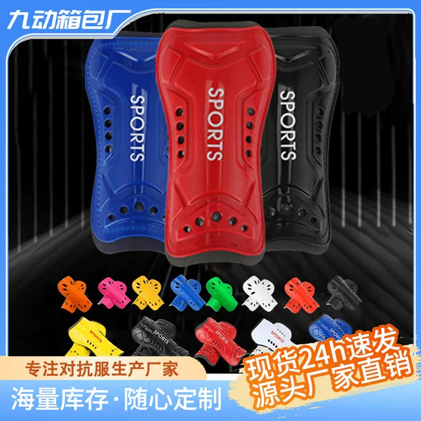 Children's Football Strap Leg Guard Men's and Women's Professional Lightweight Leg Guard Adult Football Anti-kick Sports Protector
