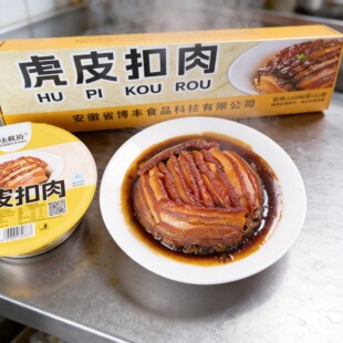 ��Ƥ����600g���b�̳�����÷�˿���ӟἴʳ����廨��S��ֱ��