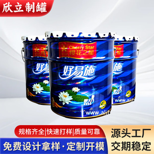 ���ݶ������l18-20L�T�Ͻ������Ͱ �R���F��ˮ�T�ϻ������bͰ