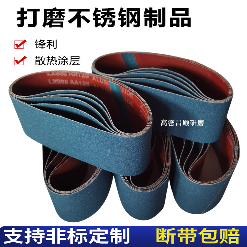 ������˿����XZ��ɫɰ��600�����ɰ������ľ��ĥ�׹�������ɰ��