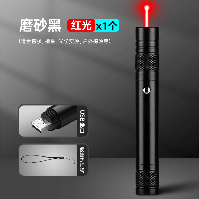 1 [Faste Black] Red Light