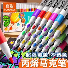 ��ʱ�ϩ�R�˹P��͸ɫ�ɯBɫ��ͯˮ�ʹPС�W�����g�����׃��@diy