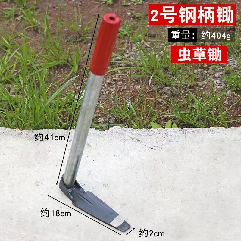 一体锄头家用种菜种花小锄头户外老式小锄头