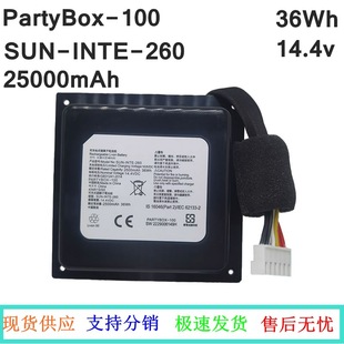 Suitable for PARTYBOX100 Bluetooth speaker battery SUN-INTE-260 outdoor party speaker longer power