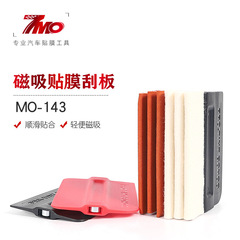 Car film tool with thick wool deer hide square polishing color film transparent film advertising phone film scraper