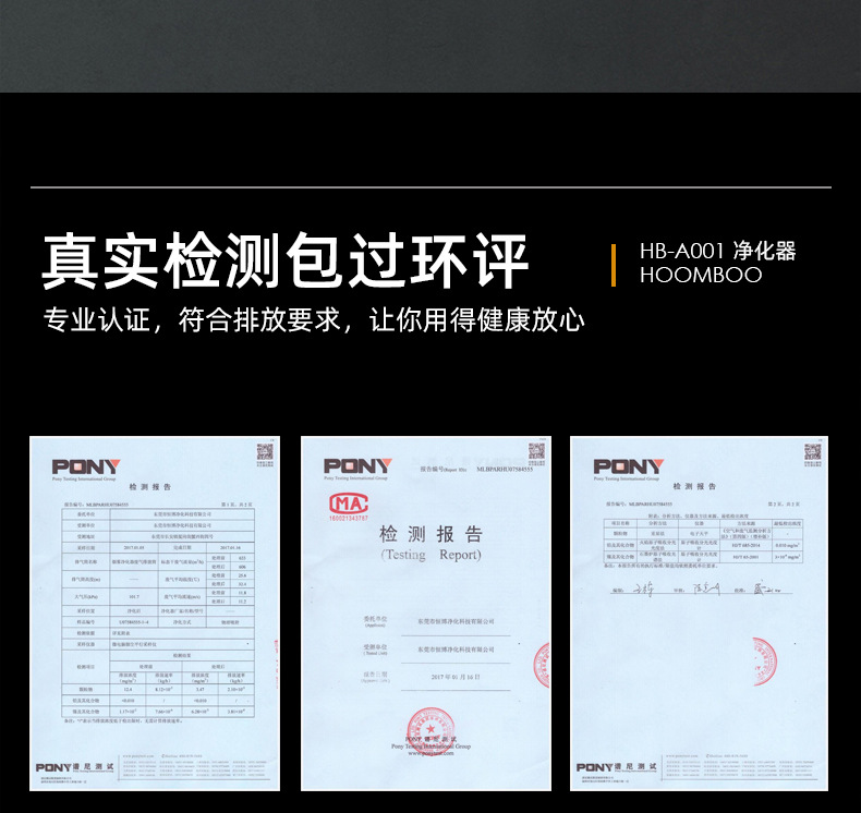 烟雾净化器新详情阿里_05.jpg