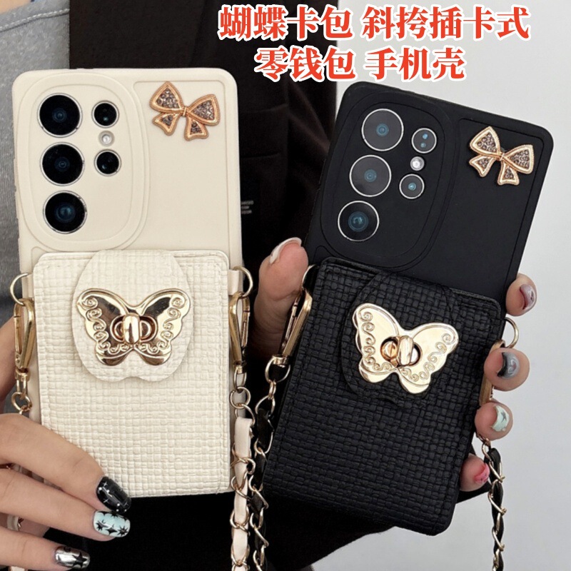 The New Butterfly Card Holder Is Suitable for Samsung S26Ultra Mobile Phone Case S25+ Coin Purse A735G Crossbody Protective Case 4 The New Butterfly Card Holder Is Suitable for Samsung S26Ultra Mobile Phone Case S25+ Coin Purse A735G Crossbody Protective Case 4