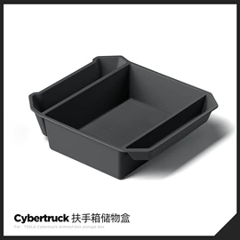 车用置物袋;防滑垫;车用水杯架
