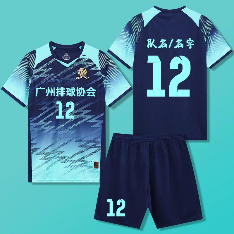 Новый волейбольный костюм для студентов мужского пола, быстросохнущая майка для соревнований, женская детская спортивная тренировочная форма команды.