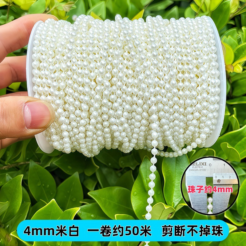 4mm 미색 롤당 약 50m