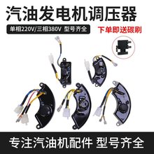 ���Ͱl늙C����{����2-3ǧ��5-8KW��������l늙Cavr늉�������