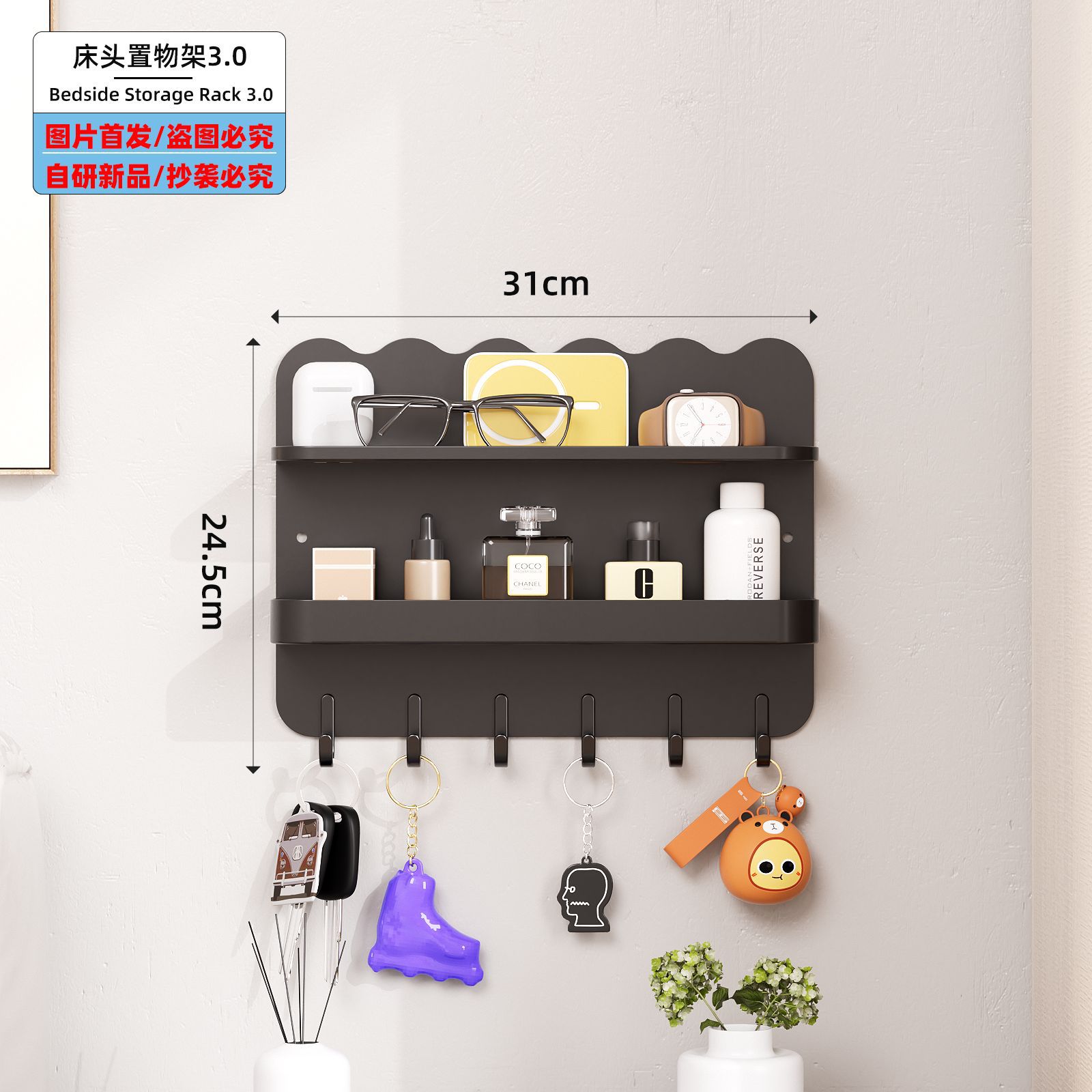 Amazon's New Layered Storage Rack Dormitory Bedroom Storage Adhesive Storage Rack Bedside Bunk Storage Rack