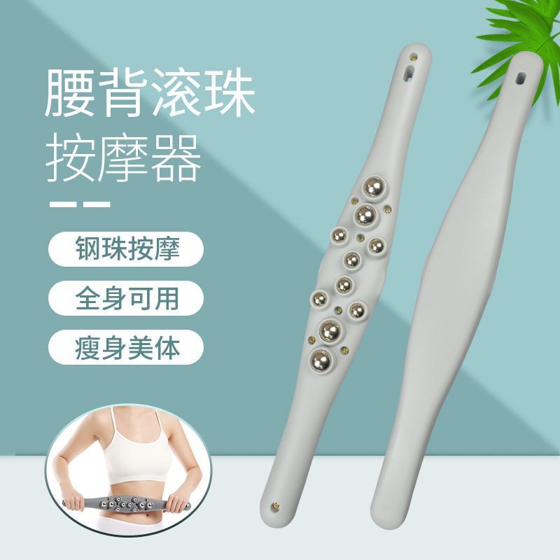 Ball massager yoga stick waist abdomen back thigh rolling massage scraping rotating steel ball body pass