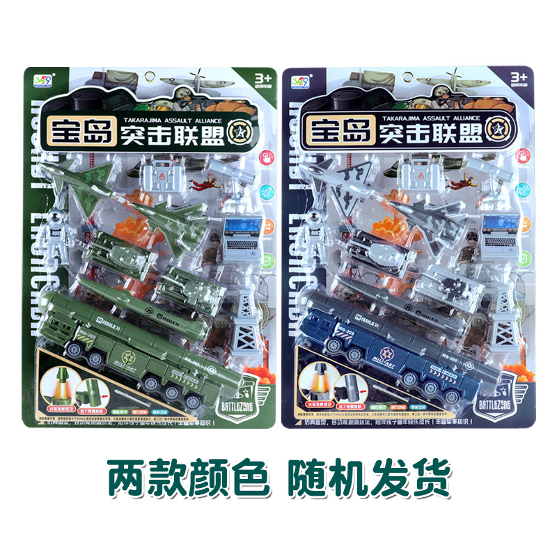 B669-98宝岛突击联盟-4