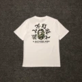 65 White/Green