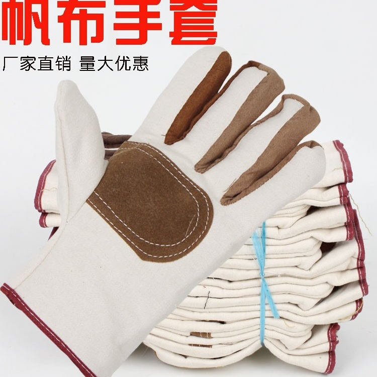 帆布手套 机械厂手套 耐油手套 电焊手套 劳保手套 帆布手套