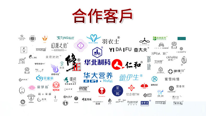 妇科凝胶