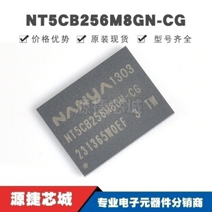 NT5CB256M8GN-CG FBGA-78 DDR SDRAM�惦��оƬIC �����· ȫ��