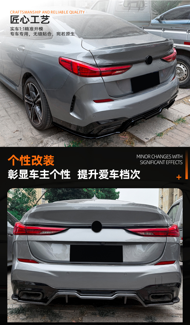 Suitable for Bmw 2 Series F44 m Sport 2020-2024 Rear Lip Spoiler Corner Trim Small Body Kit Modification