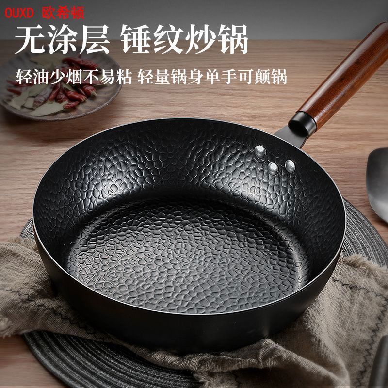 Zhangqiu 주방 평면 철 냄비 빈티지 프라이팬 가정용 붙지 않는 팬 코팅 인덕션 쿠커 적합