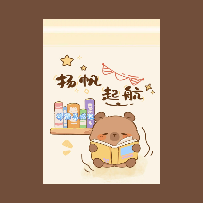 Kapibala デスクトップゴミ袋車学生デスク寮漫画パターンクリーニングバッグデスクトップストレージオフィス|undefined