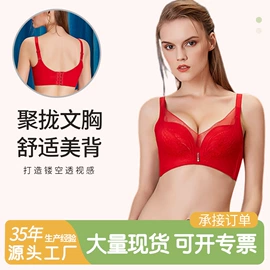 无钢圈文胸;塑身裤;无痕文胸