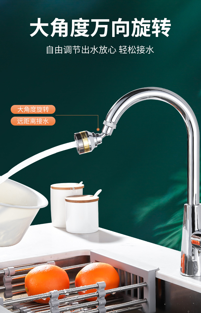 Wholesale of anti-splash water precision copper for faucets, universal extension tubes, kitchen extension shower heads, aerators, pressure-increasing and filtering water nozzles undefined