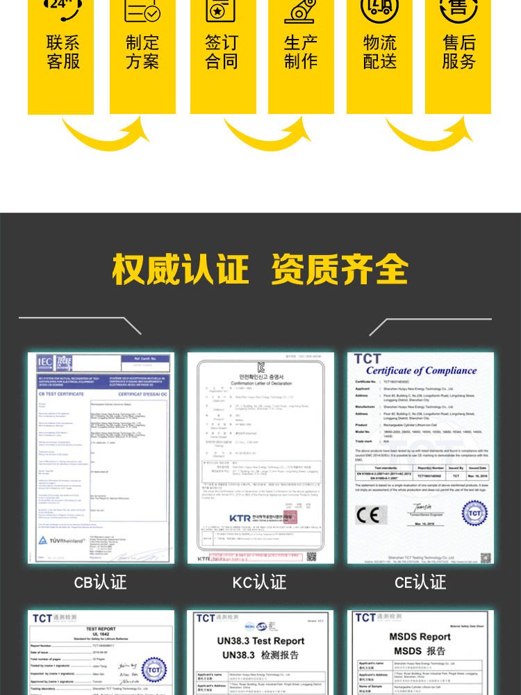 详情页_07.gif