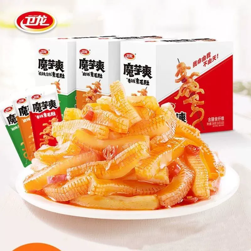 Delivery box installed konjac, spicy, sour hot and sour sauce, spicy konjac dormitory dormitory to relieve snack snacks wholesale