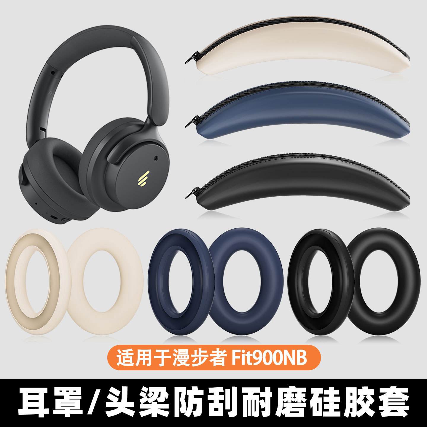 Silicone Dust-Proof Earphones