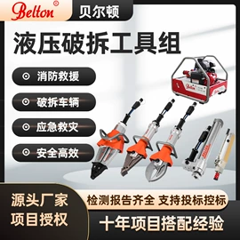 其他救生器材;工程建筑机械;其他液压工具