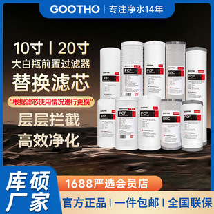 GOOTHO��T���ִ��ƿ�Vо10��20��ǰ���^�V��ͨ��PP�ͺϻ���̿