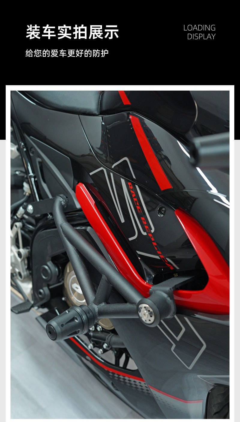 Applicable to Qianjiang QJ race 150 bumper reinforced anti-Fall head QJMOTOR race 150 bumper modification accessories