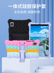 適用realme Pad Mini 平板保護套OPPO 8.7英寸捏捏樂硅膠套外殼