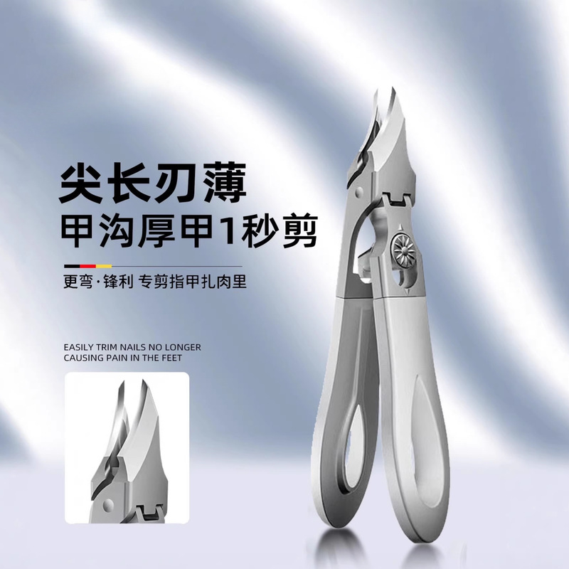Ultra-Sharp Angled Nail Groove Pliers, Extended Nail Clippers, Nail Groove Tip Trimming Set, Nail Scissors, Eagle-Beak Pliers, Nail Clippers Ultra-Sharp Angled Nail Groove Pliers, Extended Nail Clippers, Nail Groove Tip Trimming Set, Nail Scissors, Eagle-Beak Pliers, Nail Clippers