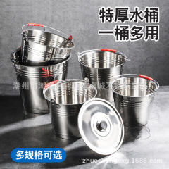 非磁性特厚ステンレス提水桶家庭用商用貯水桶大容量蓋氷桶ゴミ箱子孫桶