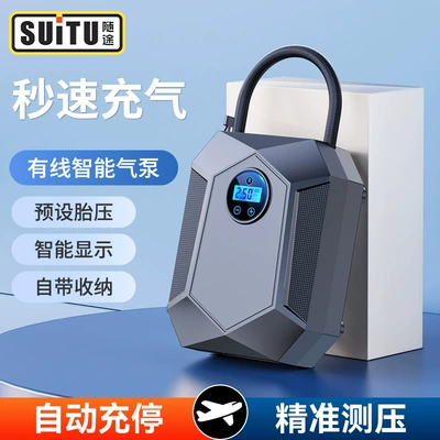 Pressure Inflator Factory, Hava nasosu