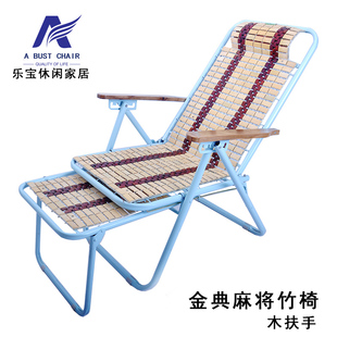 ft Recliner Folding Chair Lunch Rest Chair Backrest Chair Home Adjustable Bamboo Chair Sleeping Chair Adult Beach Rocking Chair Home Chair
