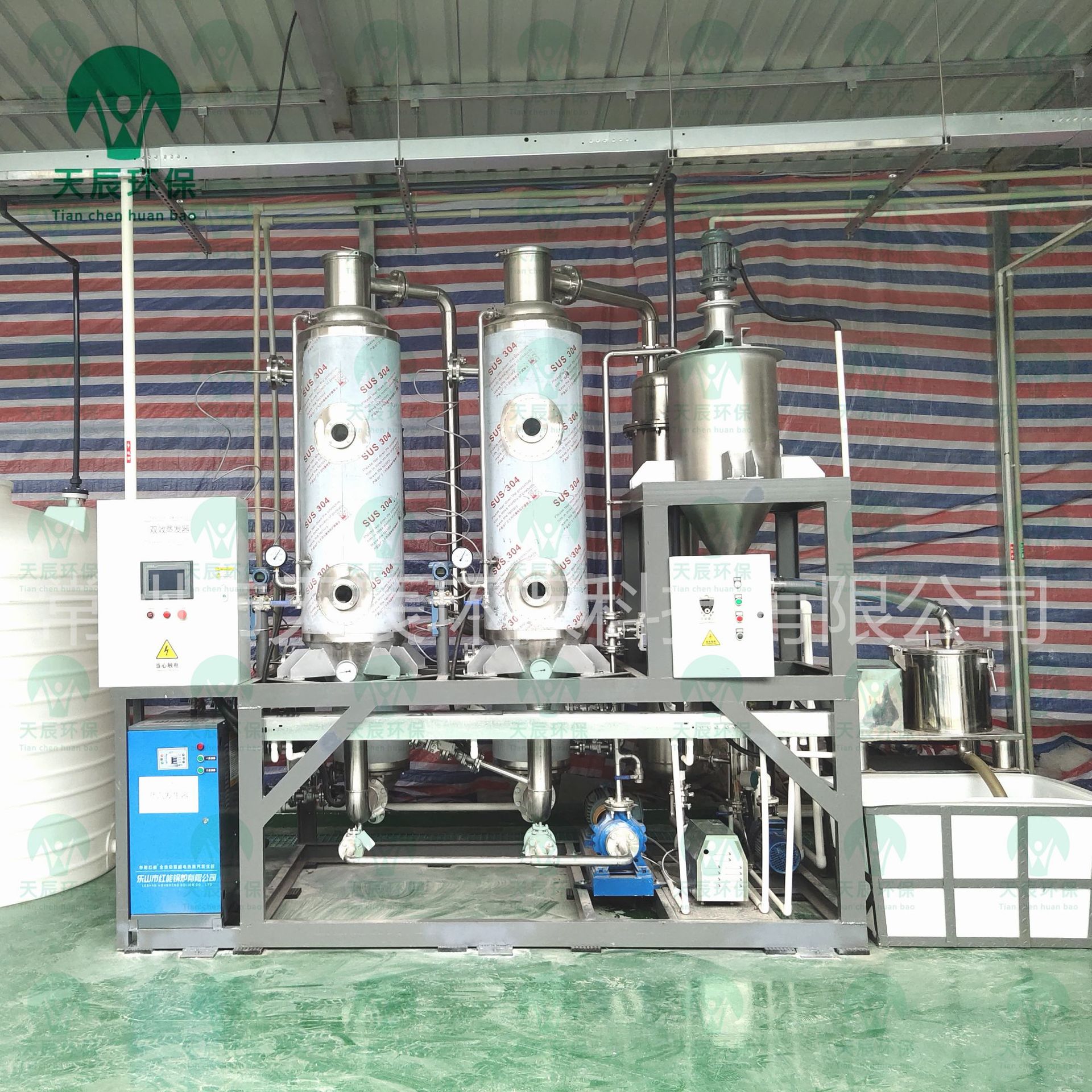 天辰环保双效化工废水蒸发器 制药废水 食品废水蒸发器废水零排放
