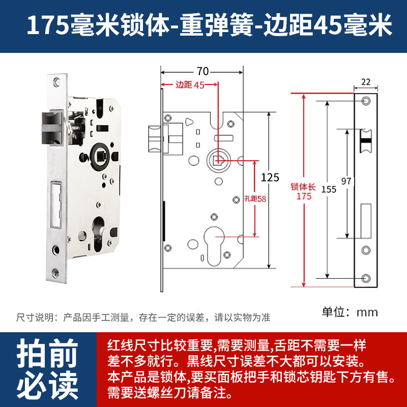 ステンレス製ロックコア室内寝室ロックドアロック汎用型木製ドアドアロック具部屋家庭用静音|undefined